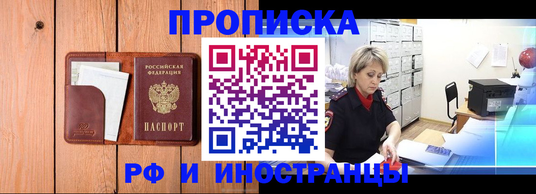 временная регистрация госуслуги в Волгоградской области